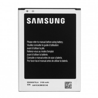 Replacement Battery for Samsung Galaxy Note 2